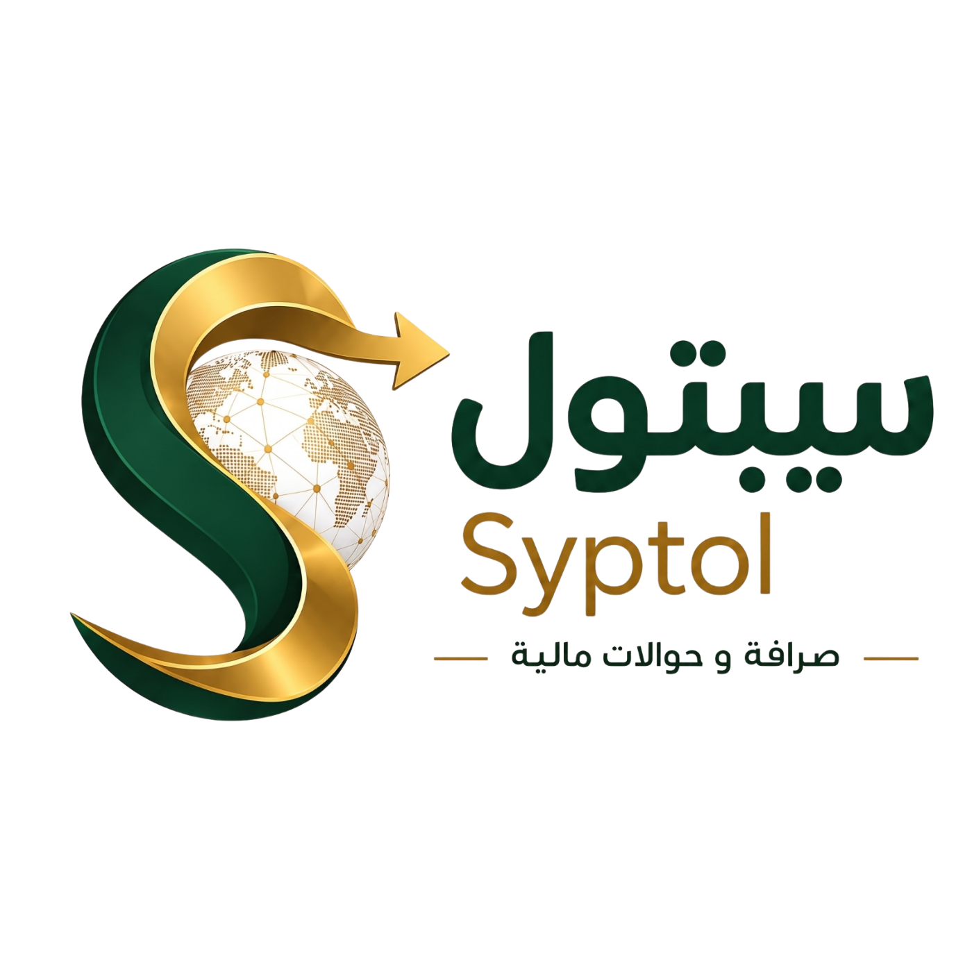 Syptol